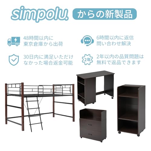 ロフトベッド 3