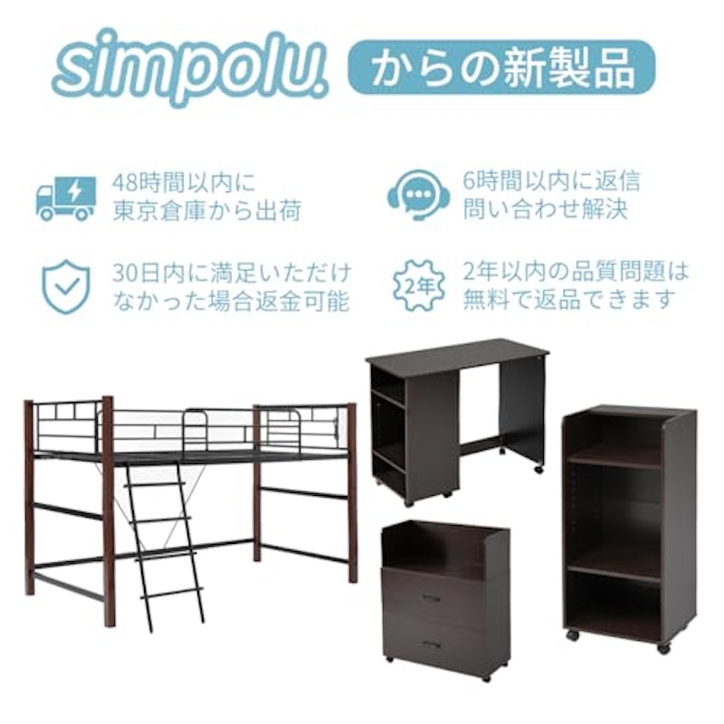 ロフトベッド 3