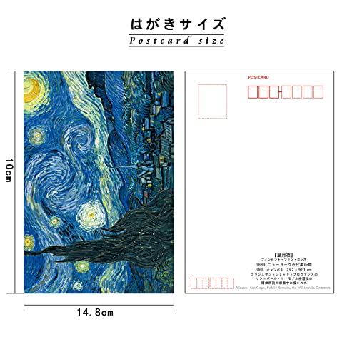印象派 油彩画ポストカード 2