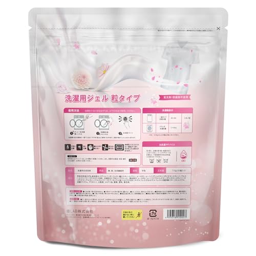 洗濯用ジェル 粒タイプ 柔軟剤入り 2
