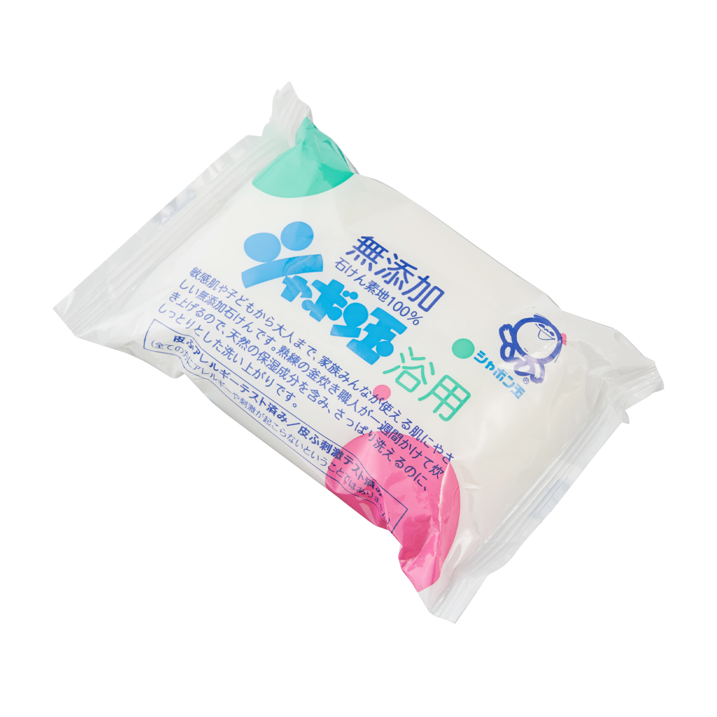 浴用 2