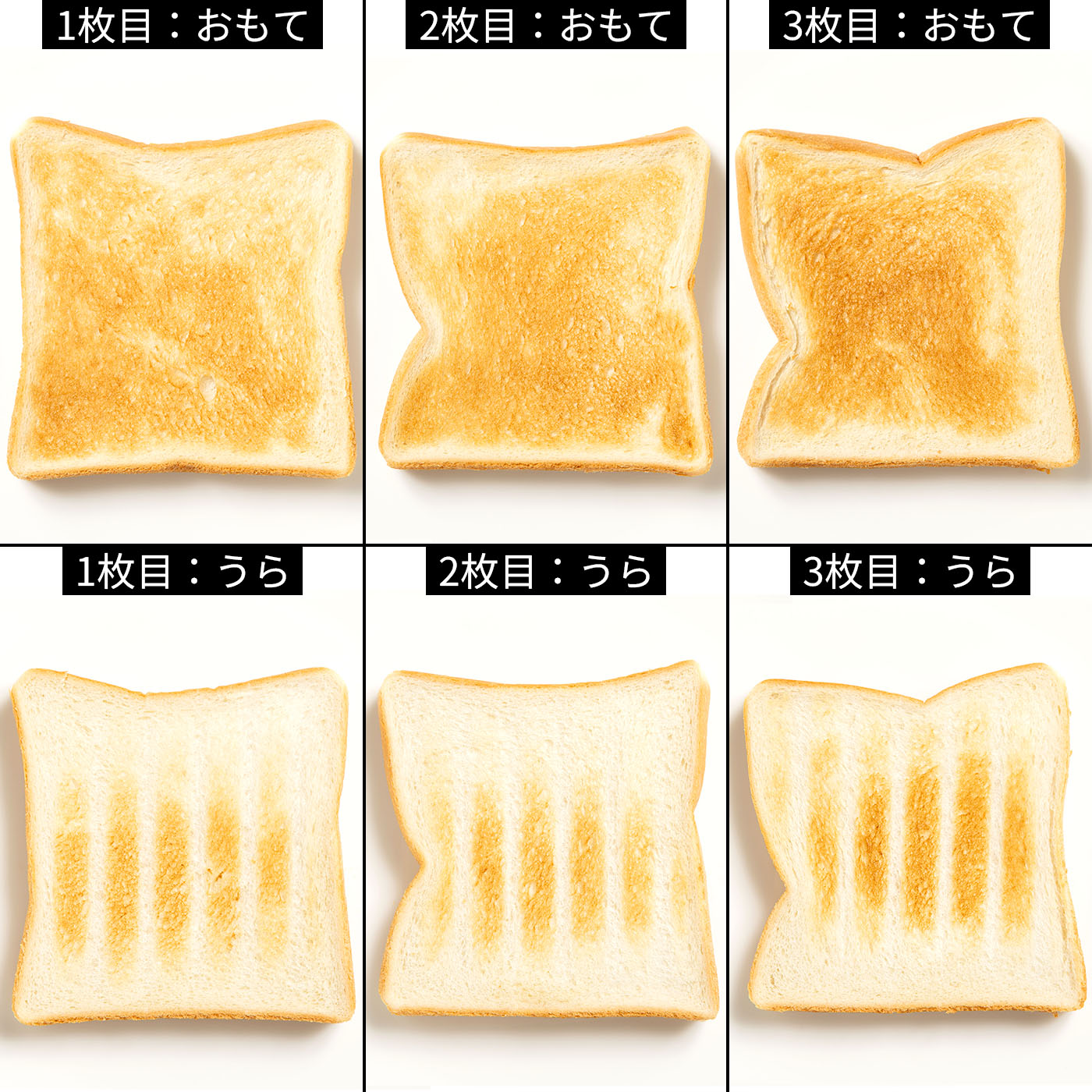 遠赤ヒーターオーブントースター 8