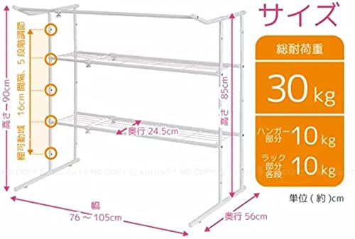 ハンガーラック 3
