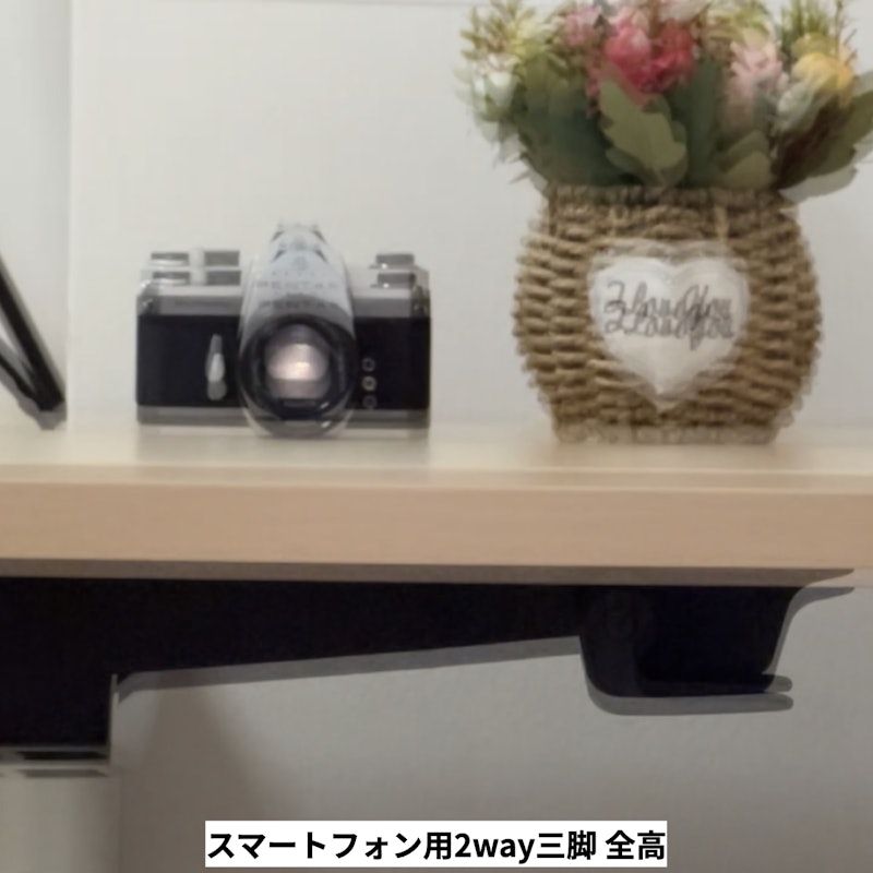 スマートフォン用2way三脚(BTリモコン付) 5