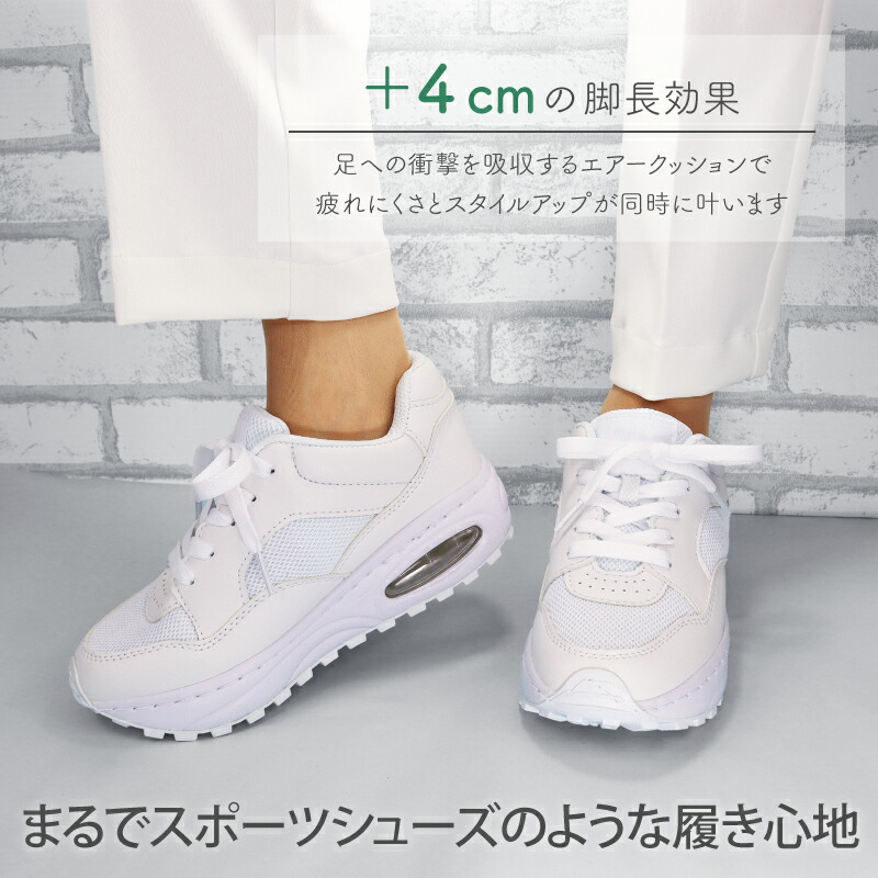 クールスニーカー340 ナースシューズ 2