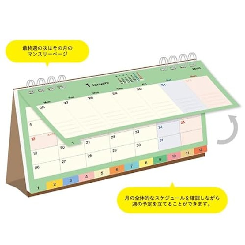 2026年度カレンダー 卓上 月曜始まり 2
