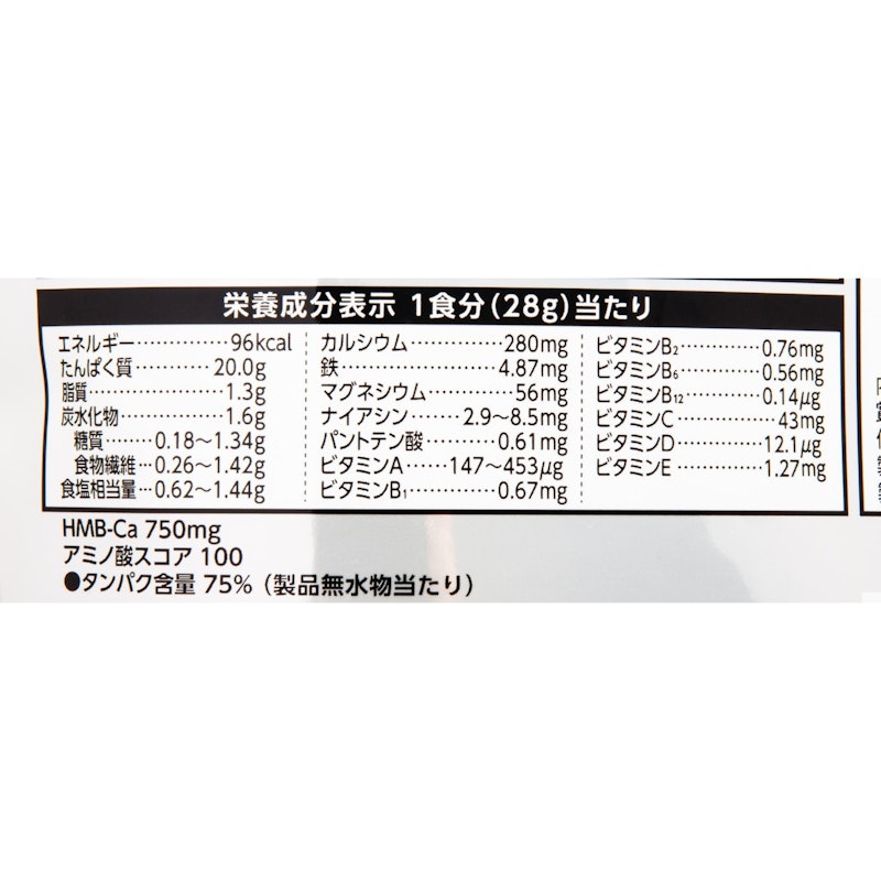 ウェイトダウン チョコレート風味 4