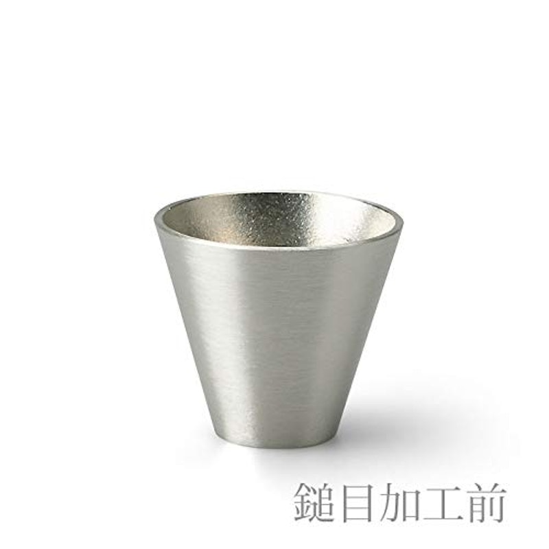 鎚目キット ぐい呑 2