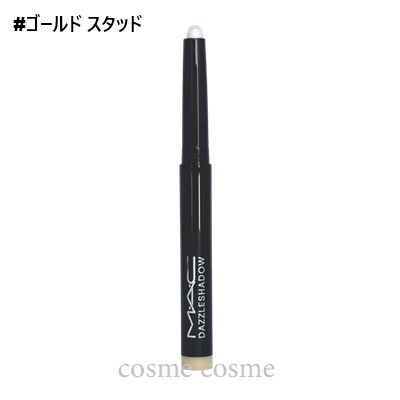 ダズルシャドウ アイシャドウ スティック 1