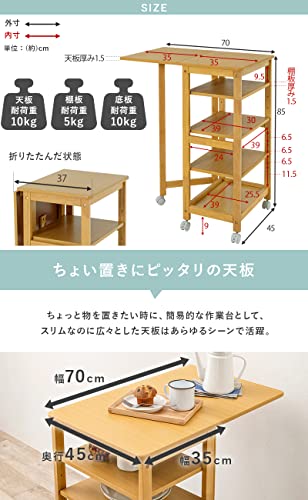 キッチンワゴン 3