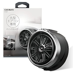 22年 車用ドリンクホルダーのおすすめ人気ランキング選 Mybest 22年 車用ドリンクホルダーのおすすめ人気ランキング選 Mybest