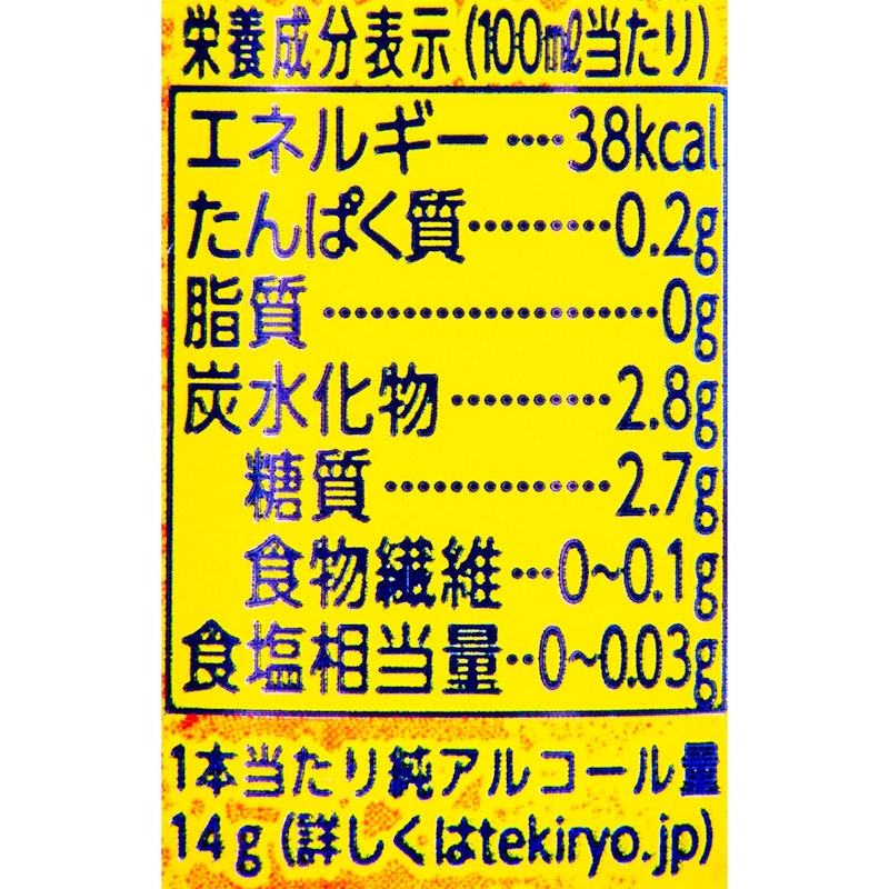 のどごし生 4