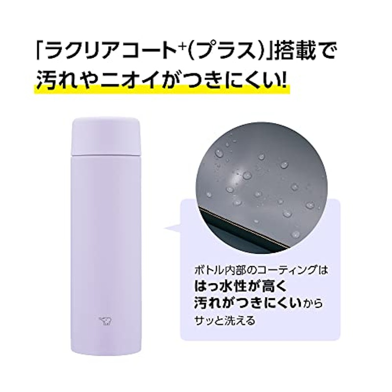 ステンレスマグ 5