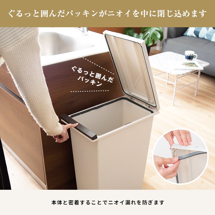 エバン MP密閉プッシュペール 3