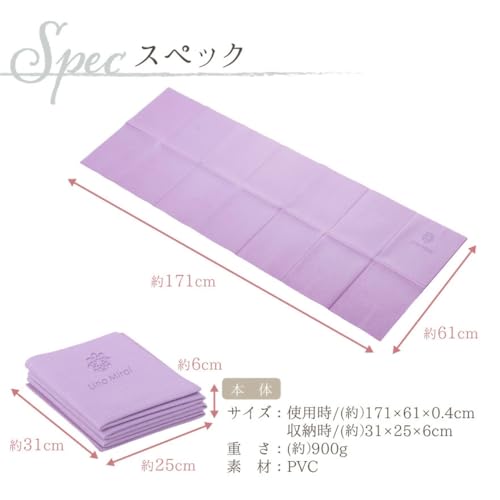 ヨガマット 10