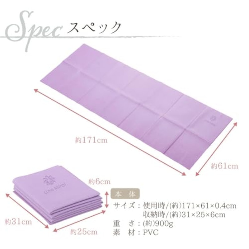 ヨガマット 10