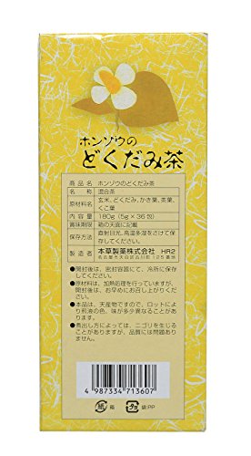 どくだみ茶 3