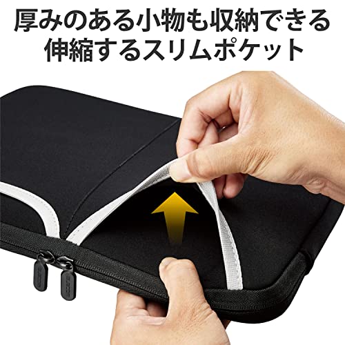 ポケット付きインナーケース 3