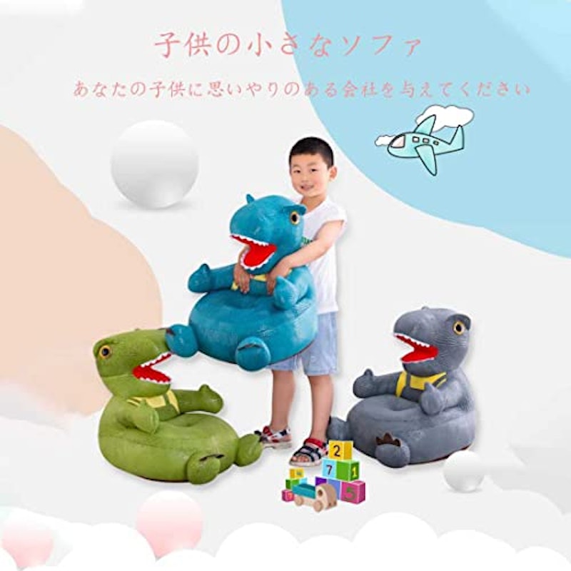 子供用ソファ 3