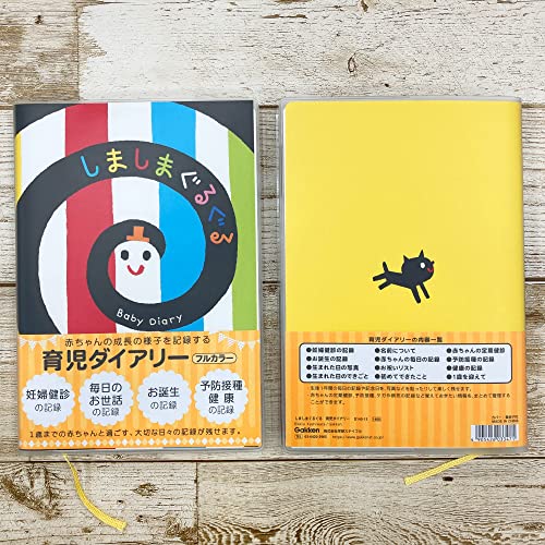 22年 育児日記帳のおすすめ人気ランキング18選 Mybest