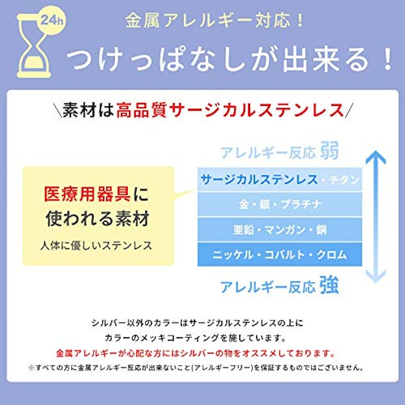 ジュエル付き ワンタッチセグメントリング 4