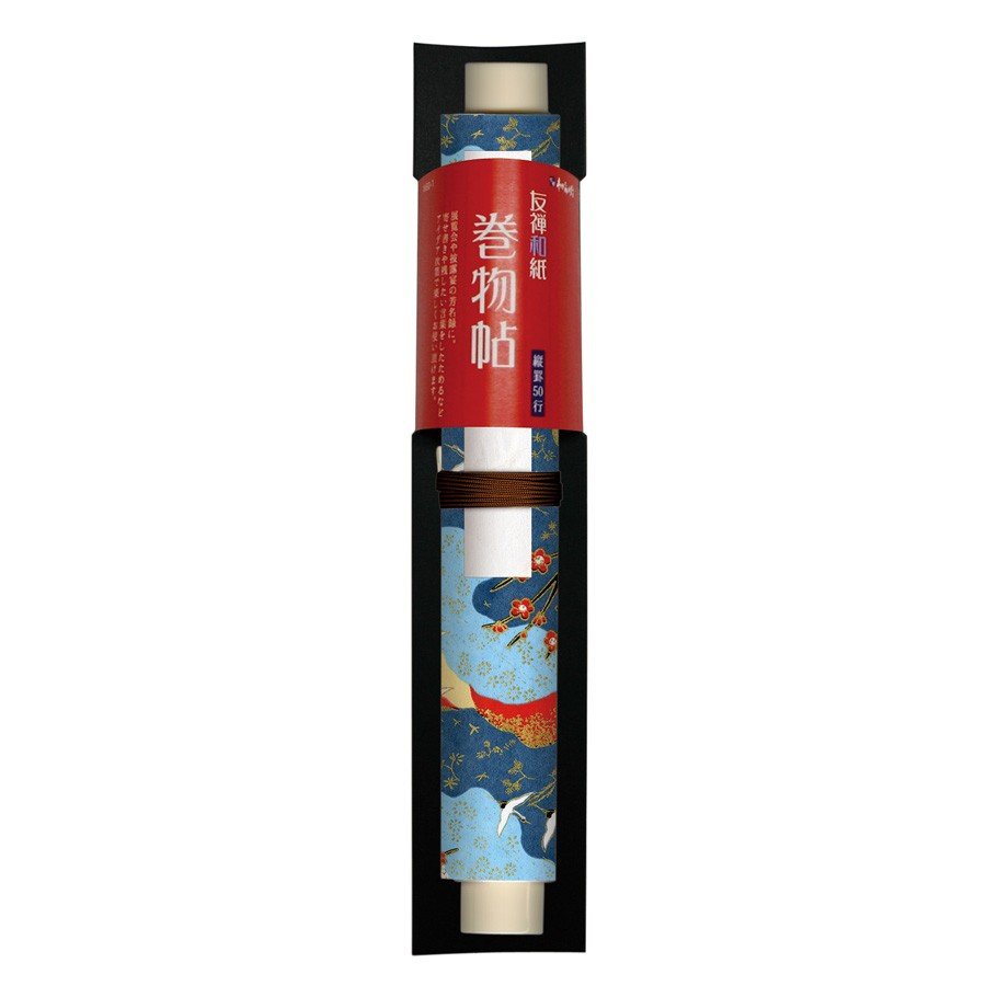 友禅和紙 巻物帖 3
