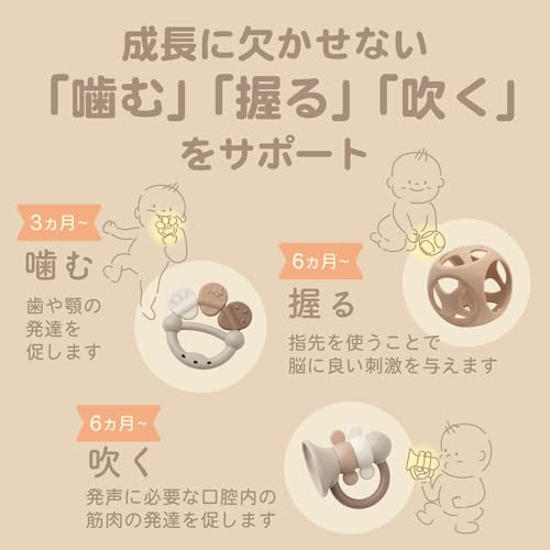 ベビートイギフトセット 7