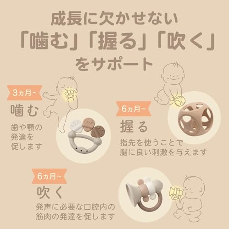 ベビートイギフトセット 7