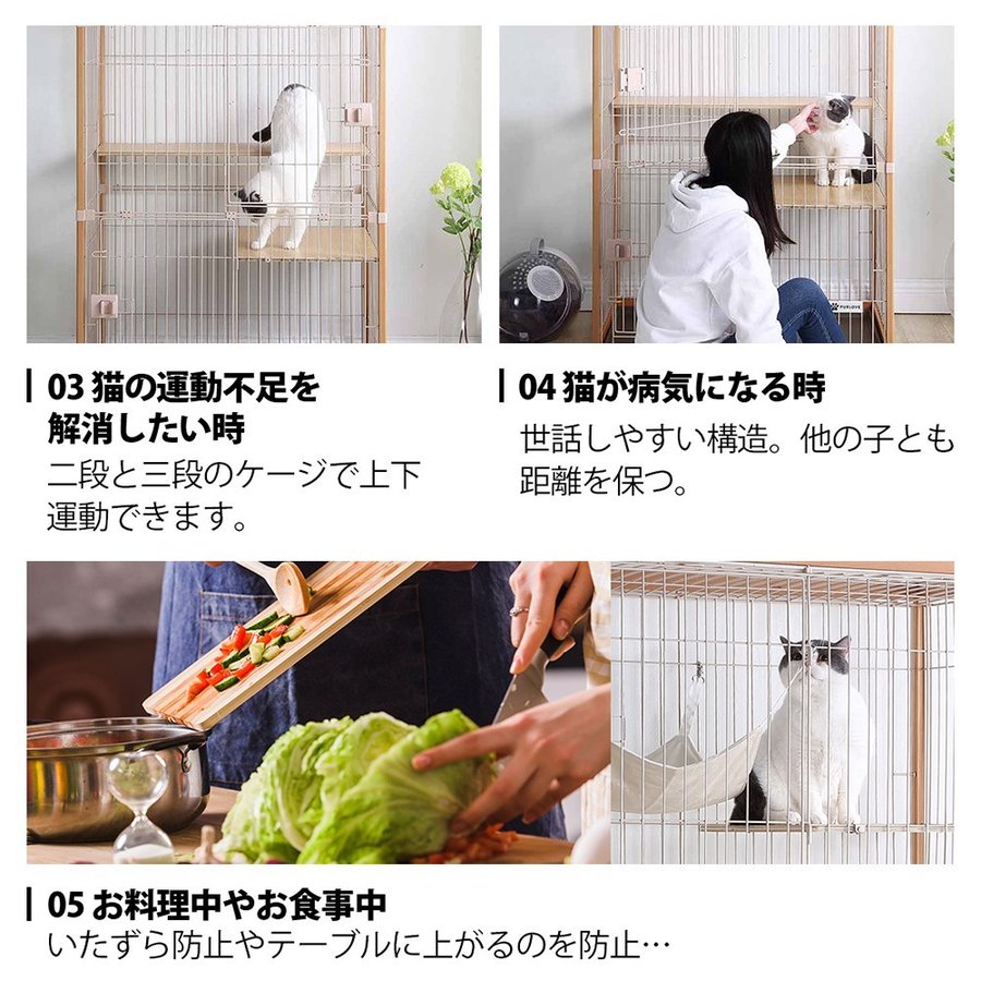 木製キャットケージ 4