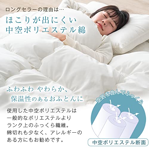 布団セット 5