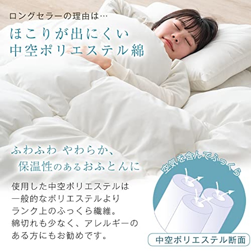 布団セット 5