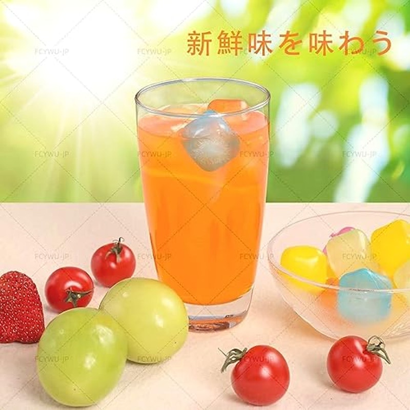 アイスキューブ 5