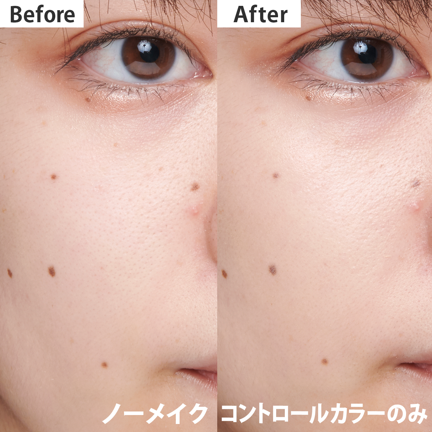 イプサ コントロールベイス ピンクをレビュー！クチコミ・評判をもとに