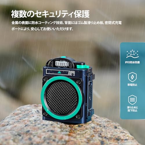 Wild Go Bluetooth スピーカー 5