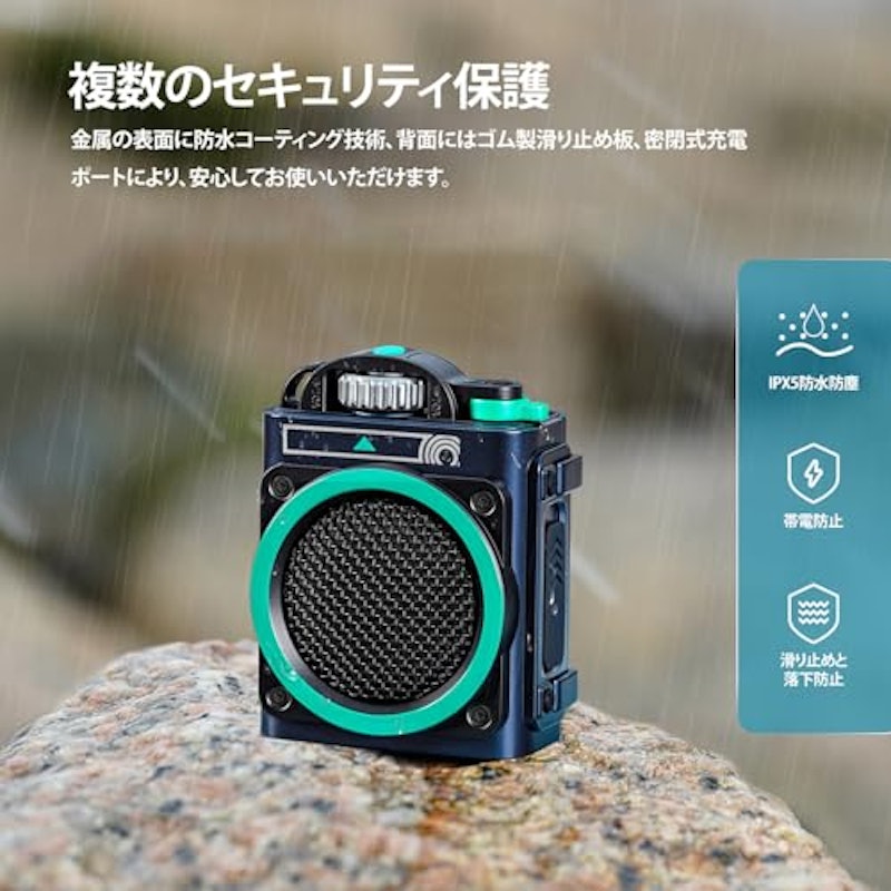 Wild Go Bluetooth スピーカー 5
