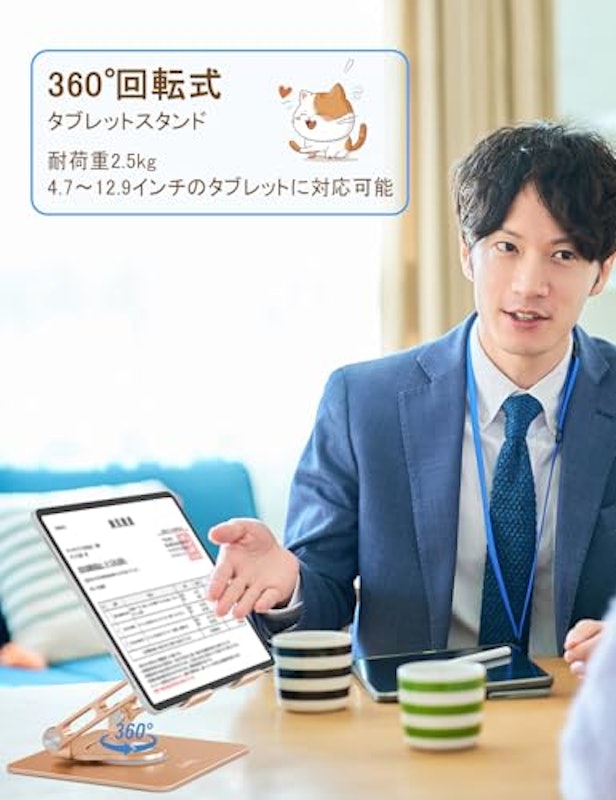 タブレットスタンド 2
