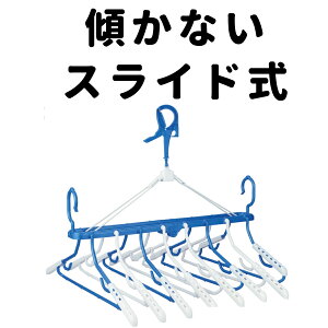 スーパードライハンガー プラ8連・ネオ 1
