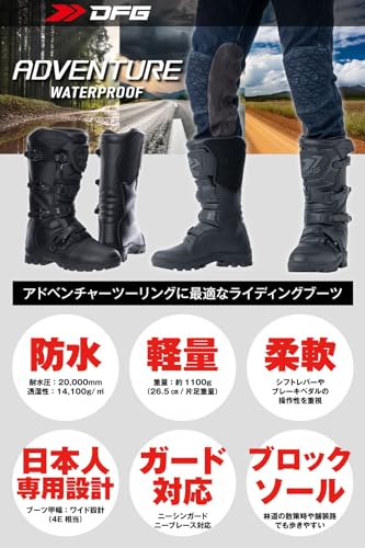 DFG アドベンチャーWP ブーツ 3