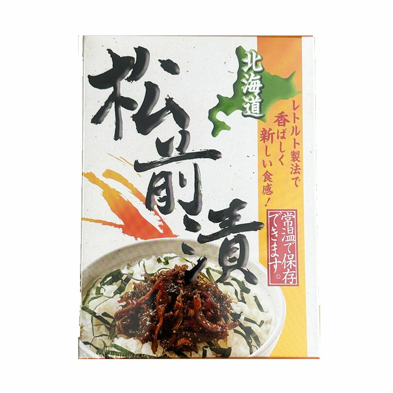 松前漬 1