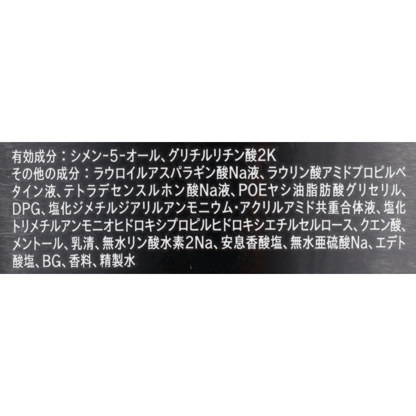 ウル・オス 薬用スカルプシャンプー 2