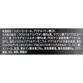大塚製薬 ウル・オス 薬用スカルプシャンプーの口コミ・評判は?実際に使ってよい点・気になる点を徹底レビュー! 2