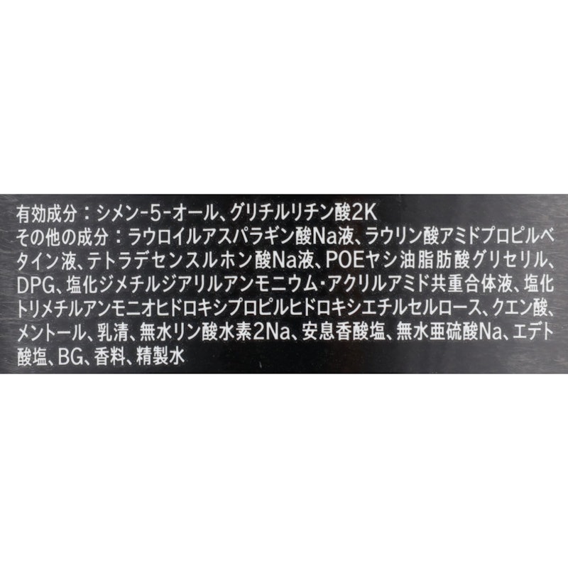 ウル・オス 薬用スカルプシャンプー 2