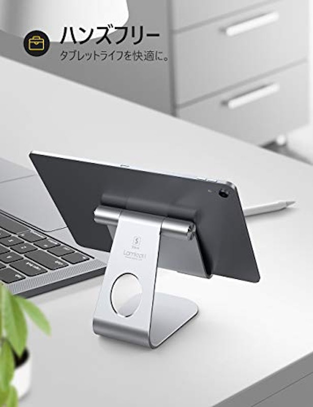 タブレットスタンド 3