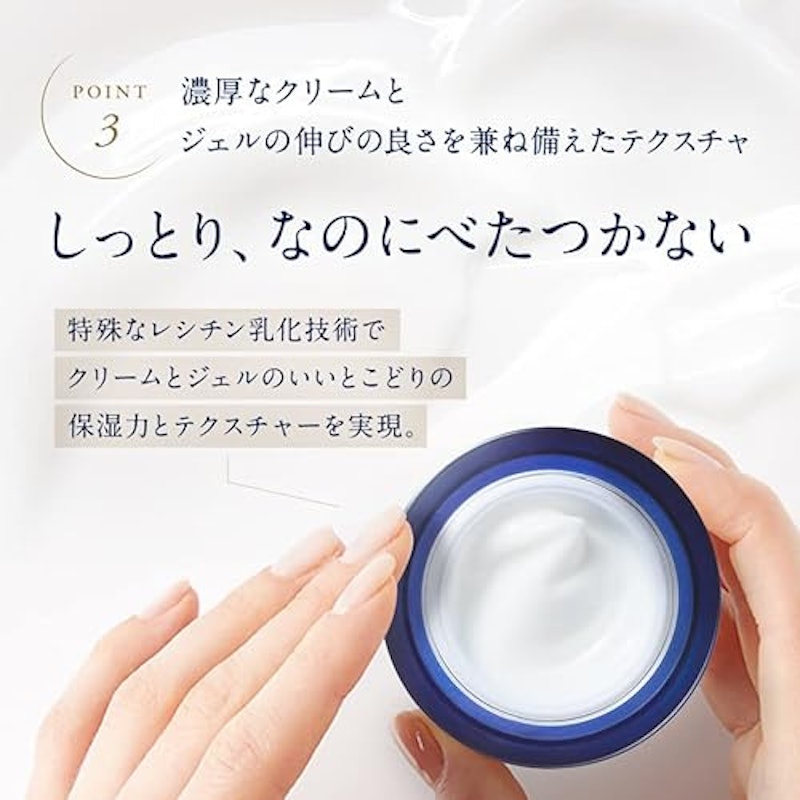 リンクル&ホワイト オールインワンクリーム 6