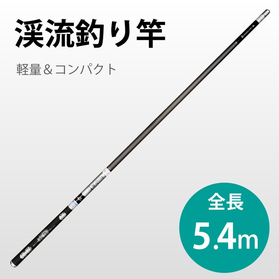 21年 渓流竿のおすすめ人気ランキング10選 Mybest