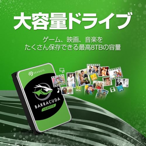 BarraCuda 3.5インチ・ハードディスク・ドライブ 2