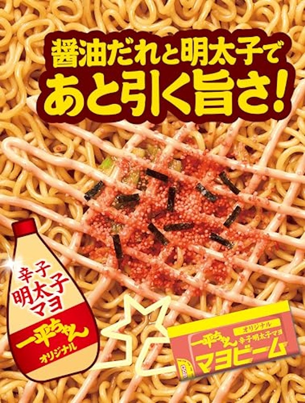 夜店の焼そば 醤油バター明太子味 3