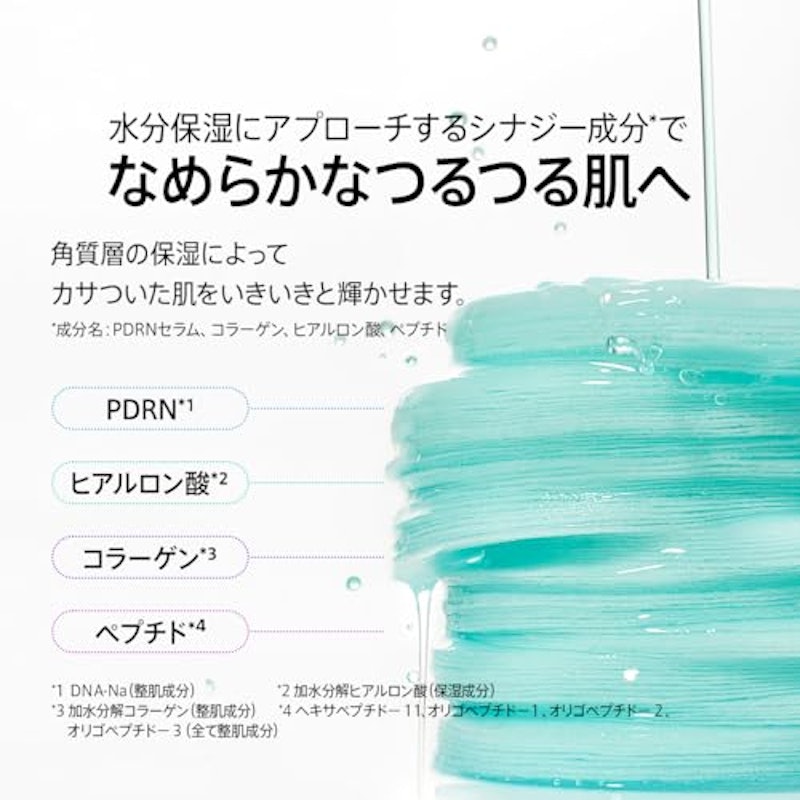 PDRN100ヒアルロン酸グロウパッド 3