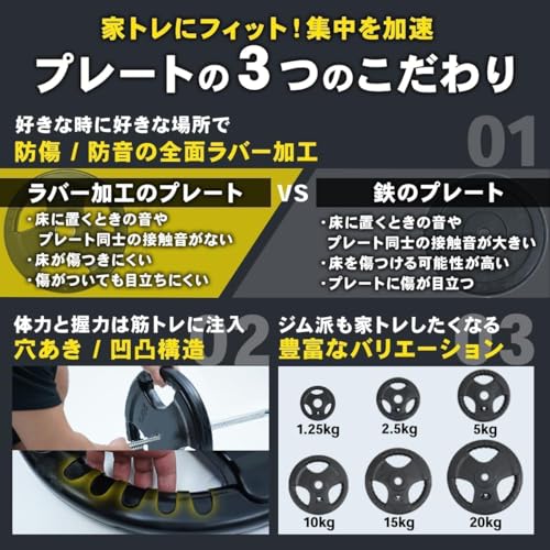 バーベル 4