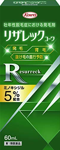 発毛剤のおすすめ人気ランキング【本当に生える？｜2025年】 | マイベスト